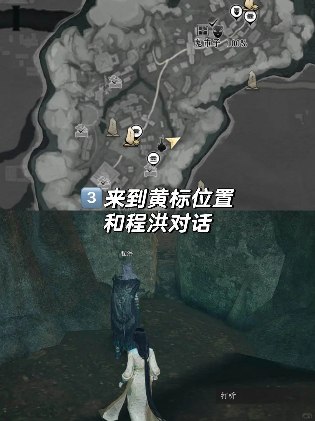燕云十六声考古专家成就攻略 燕云十六声考古专家成就攻略