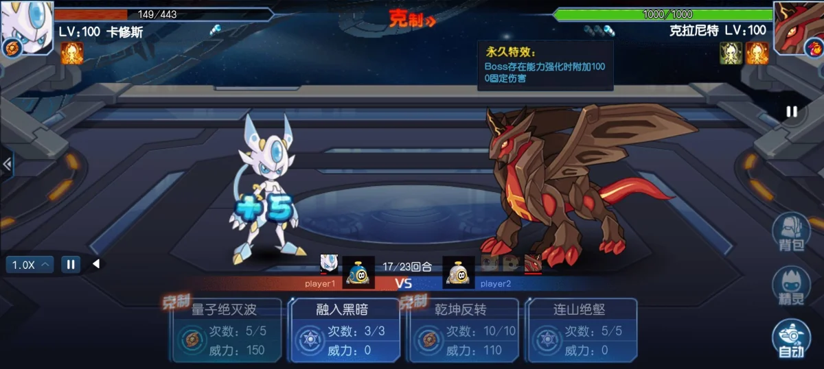 赛尔号手游奥斯卡怎么通关? 赛尔号手游奥斯卡怎么通关?