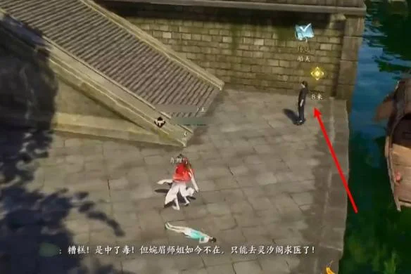 诛仙世界愿得一人心任务攻略 诛仙世界愿得一人心任务攻略