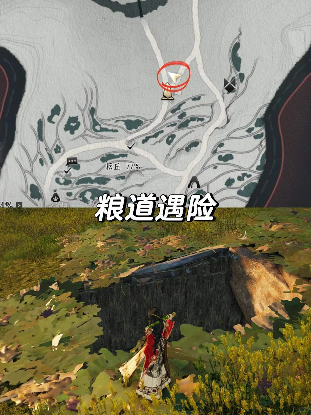 燕云十六声真地道成就解锁位置与触发条件全攻略 燕云十六声真地道成就解锁位置与触发条件全攻略