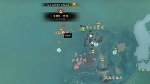 诛仙世界空桑山百景游观景点在哪里