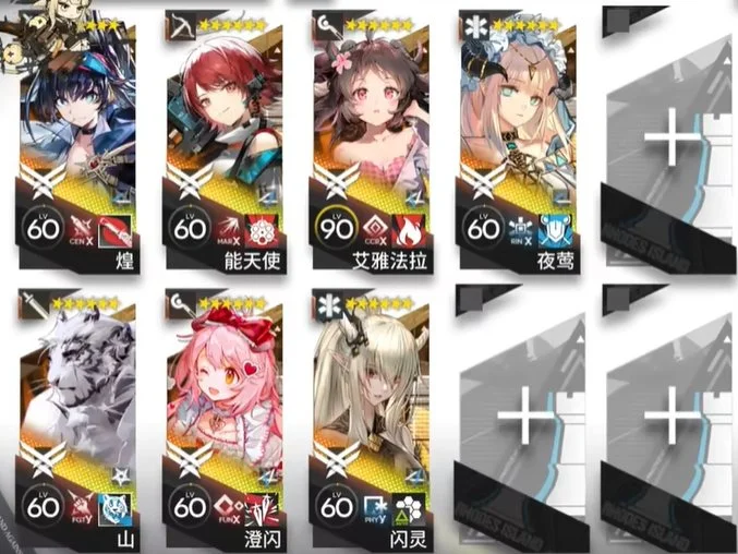 明日方舟EP-EX-6突袭摆完挂机通关攻略 明日方舟EP-EX-6突袭摆完挂机通关攻略