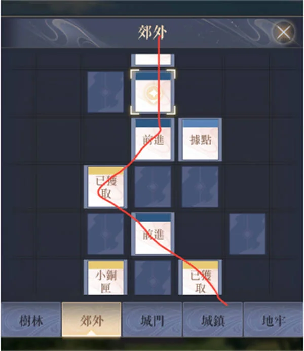 代号鸢下邳怎么解锁