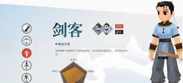 全民江湖职业选择推荐 全民江湖职业选择推荐
