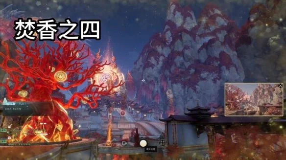 诛仙世界焚香谷闲涉丹青点位在哪里