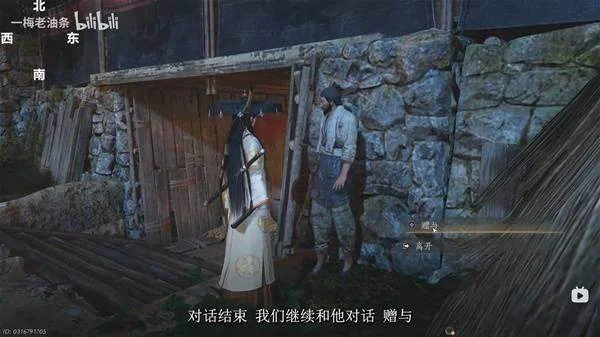 燕云十六声悬索游天怎么获得,附攻略 燕云十六声悬索游天怎么获得,附攻略
