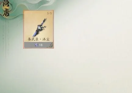 仙剑世界铸剑师是谁？