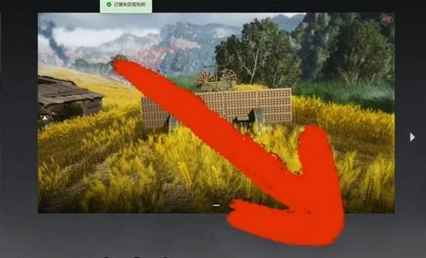 燕云十六声麦穗在哪个地方刷 燕云十六声麦穗在哪个地方刷