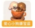 心动小镇线条小狗5款食谱图鉴