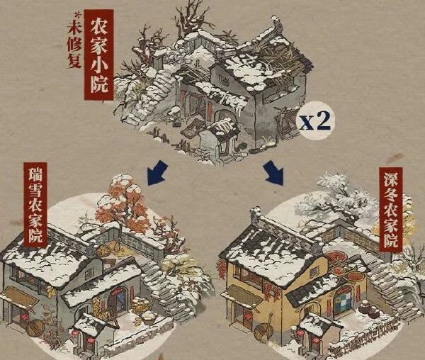 江南百景图农家小院怎么修复?