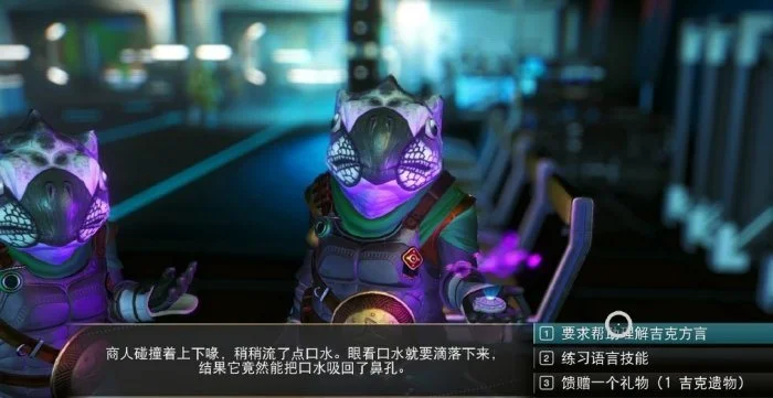 无人深空宇宙语言学任务怎么完成?