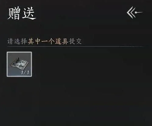 燕云十六声悬索游天怎么获得,附攻略 燕云十六声悬索游天怎么获得,附攻略