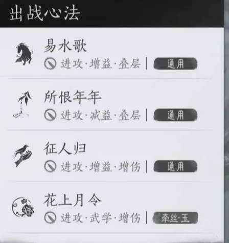 燕云十六声笃墨蝎怎么打,全机制解析与无伤通关攻略