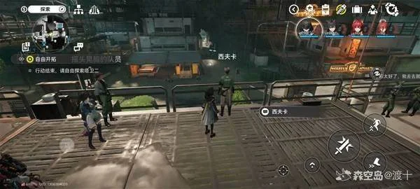 比肩传送矿脉源区赛跑路线补充示意