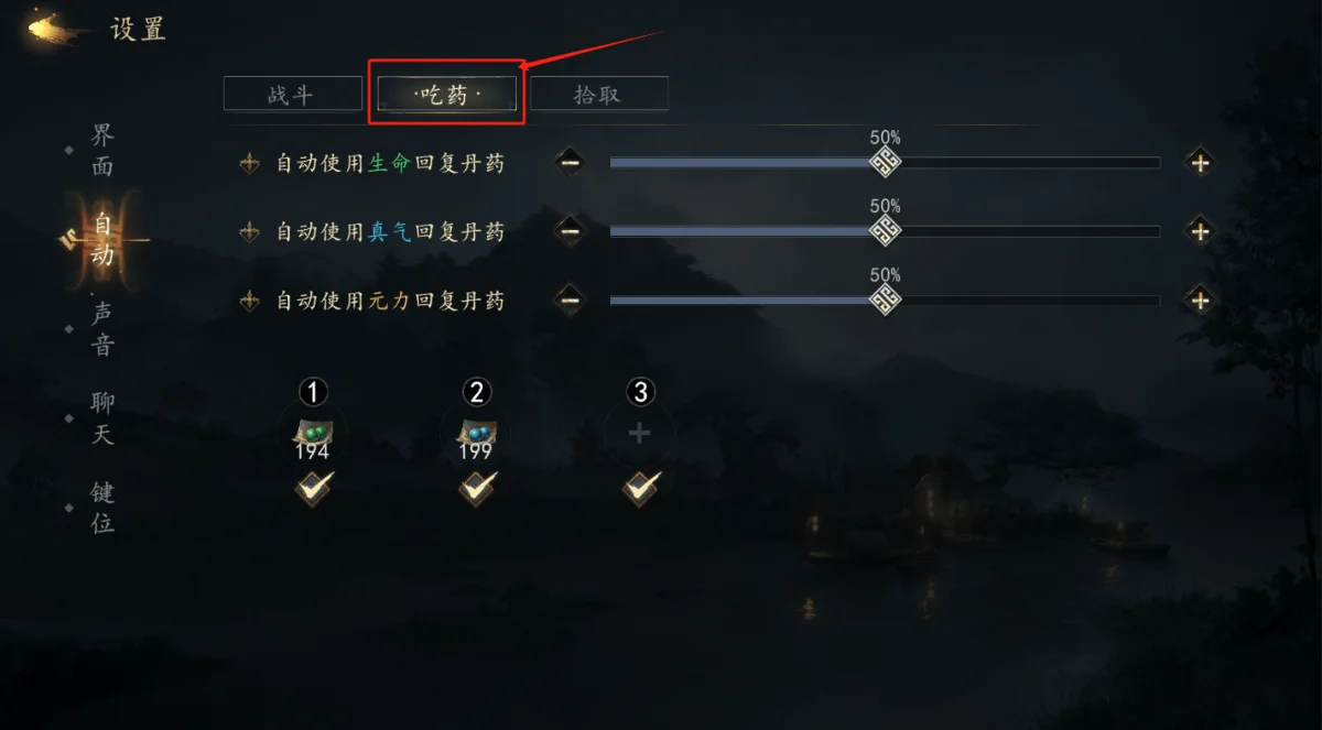剑中新手攻略大全