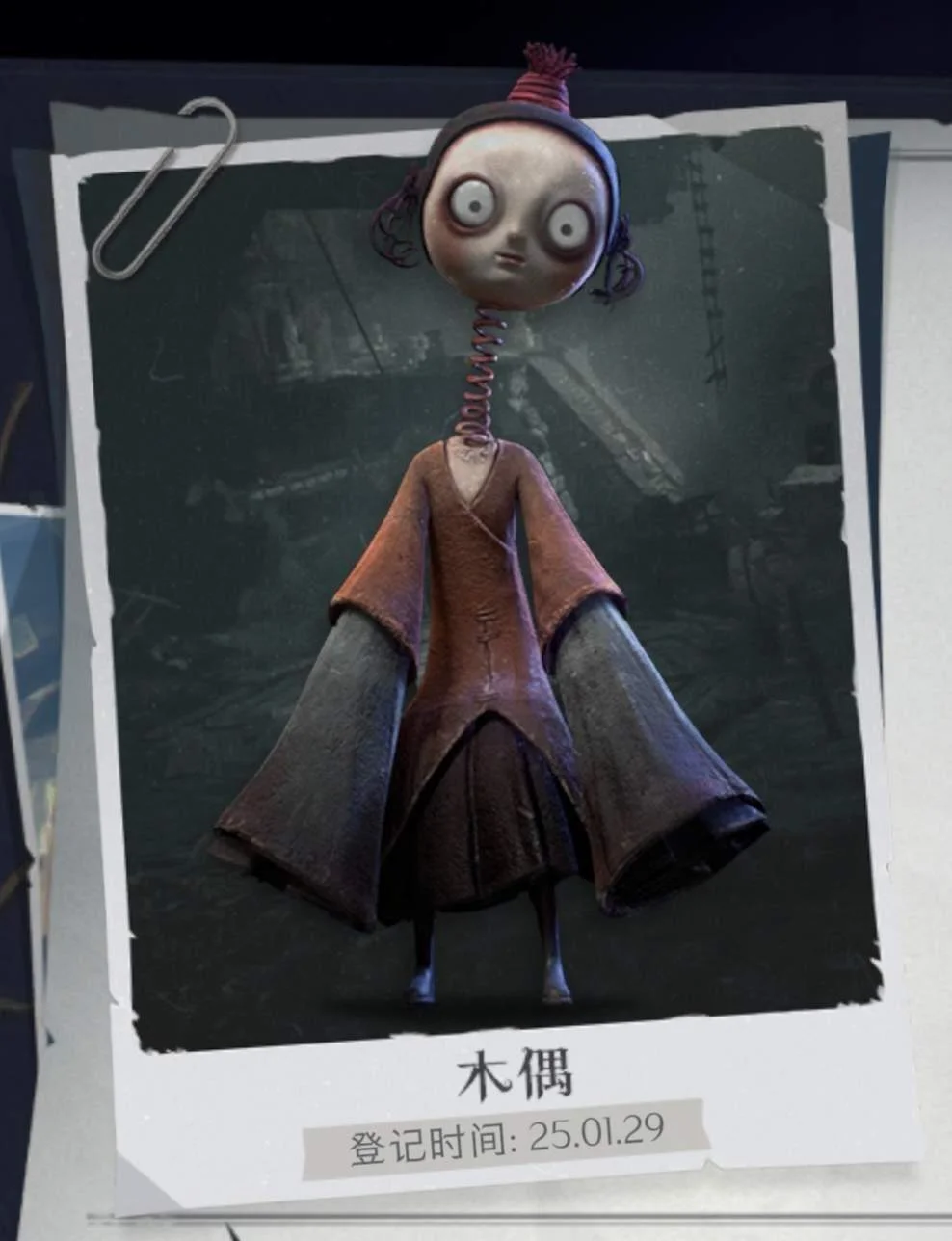 超自然行动组木偶打法攻略