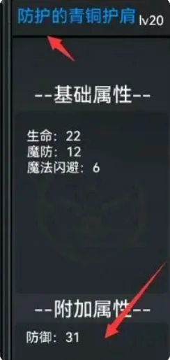 失落深渊开局1-10级新手玩法攻略 失落深渊开局1-10级新手玩法攻略