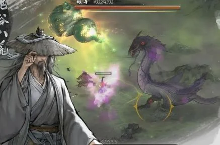 鬼谷八荒各境界逆天改命怎么选择
