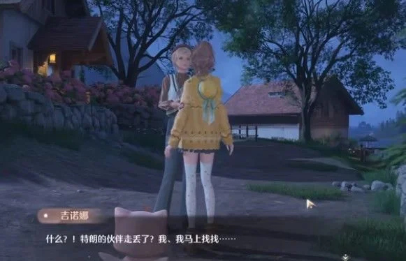 无限暖暖汪汪毛线失踪事件怎么做?