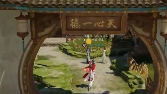 诛仙世界愿得一人心任务攻略 诛仙世界愿得一人心任务攻略