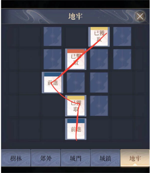 代号鸢下邳怎么解锁