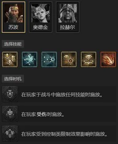 暗黑4S11死灵骨灵流BD推荐,T0级秒怪毕业攻略 暗黑4S11死灵骨灵流BD推荐,T0级秒怪毕业攻略