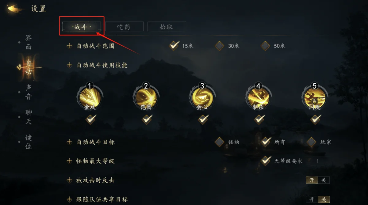 剑中新手攻略大全