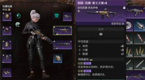 破碎之地绿色武器获得攻略