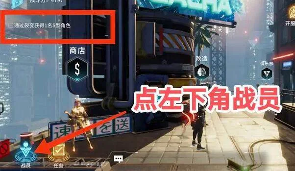 矩阵临界失控边缘S角色怎么获得?
