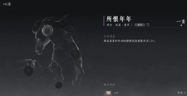 问剑长生太虚怎么玩?