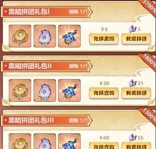 主宰世界黑暗大祭遮天联动活动白嫖氪金攻略