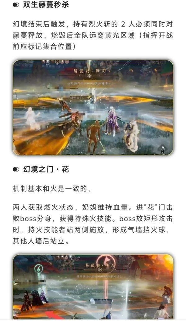 燕云十六声玉魄染青苍团本机制是什么