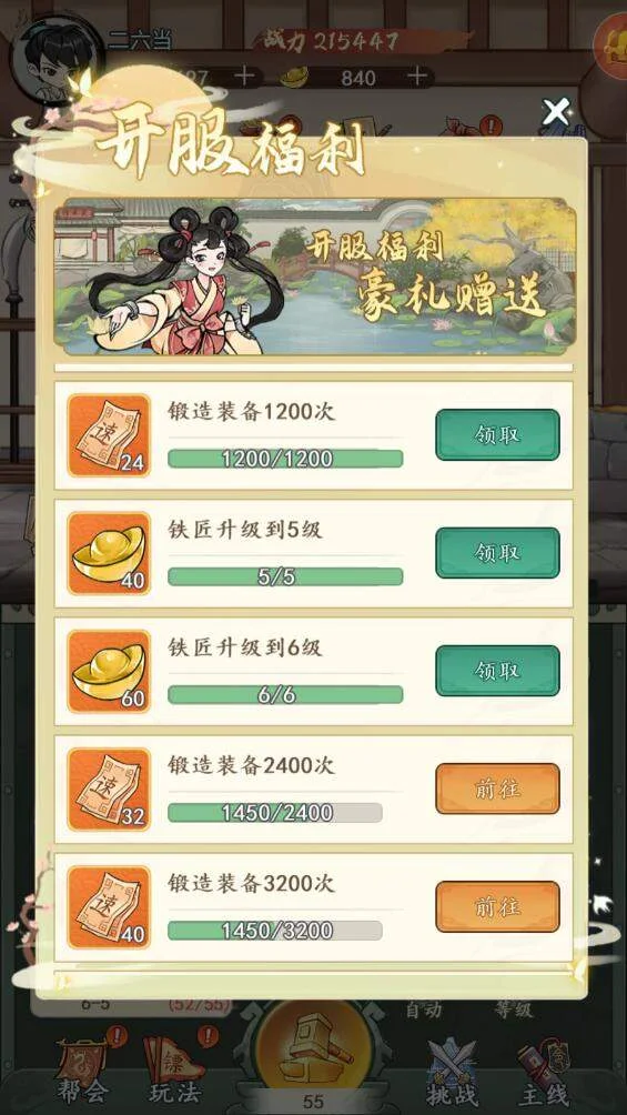 空岛护卫队元宝怎么获取 空岛护卫队元宝怎么获取