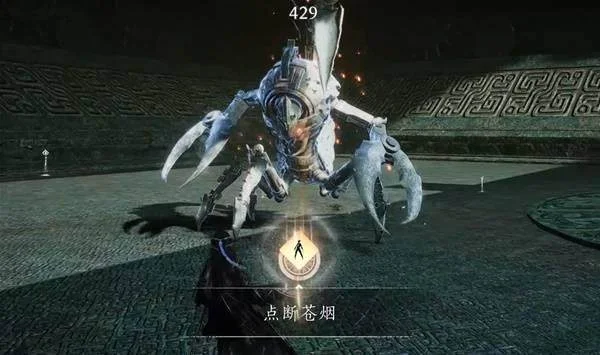 燕云十六声点断苍烟成就攻略:衍九矢打断笃墨蝎毒气