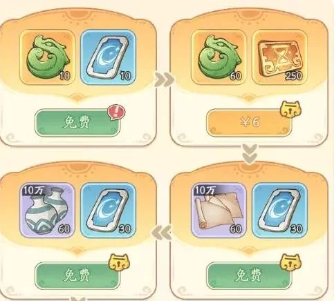 时光大爆炸第1天玩法攻略