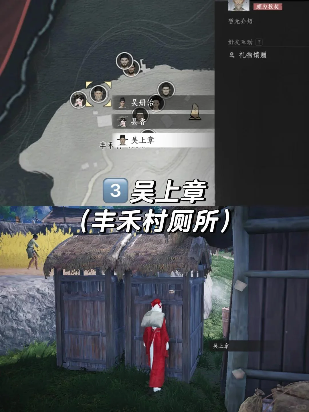 燕云十六声对王之王成就怎么完成攻略 燕云十六声对王之王成就怎么完成攻略
