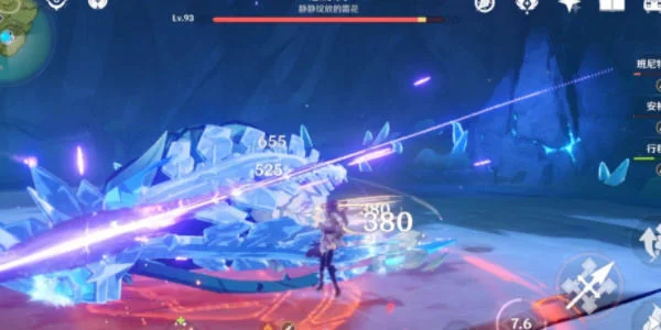 原神急冻树怎么打? 原神急冻树怎么打?