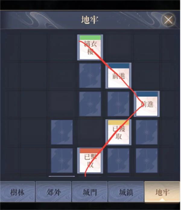 代号鸢下邳怎么解锁