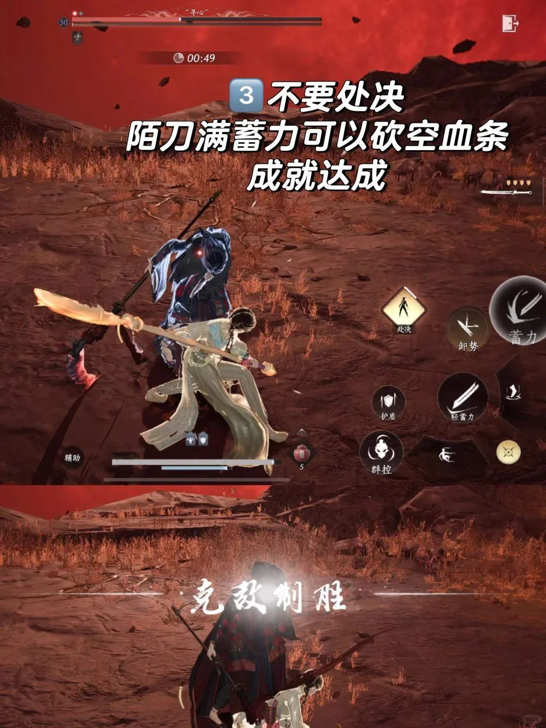 燕云十六声势大力沉成就怎么完成攻略