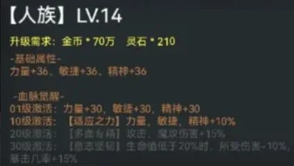 失落深渊进阶玩法10-30级玩法攻略 失落深渊进阶玩法10-30级玩法攻略