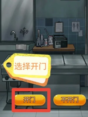 隐秘的档案诅咒之躯怎么通关? 隐秘的档案诅咒之躯怎么通关?