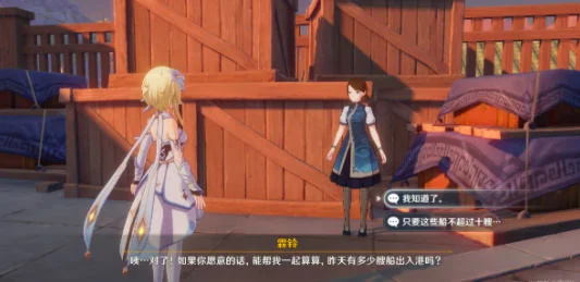原神梦想与工作诗与面包成就怎么完成?