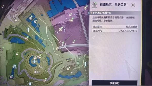 鸣潮难如登天成就完成攻略 鸣潮难如登天成就完成攻略