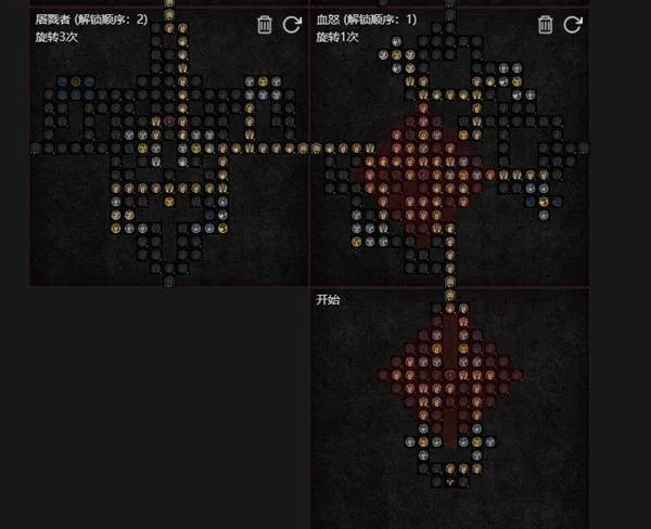 暗黑4S11野蛮人旋风斩BD推荐,T0级无脑割草流 暗黑4S11野蛮人旋风斩BD推荐,T0级无脑割草流