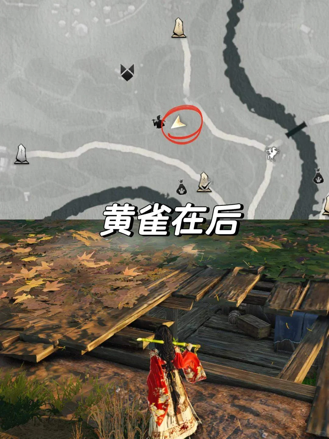 燕云十六声真地道成就解锁位置与触发条件全攻略 燕云十六声真地道成就解锁位置与触发条件全攻略