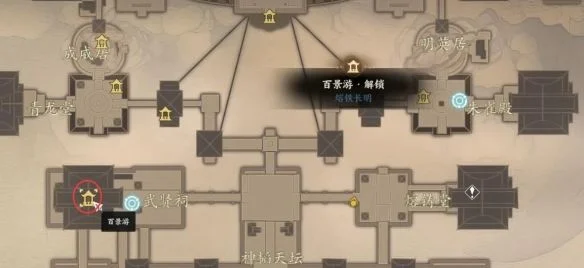 诛仙世界鬼王宗百景游观景点有哪些 诛仙世界鬼王宗百景游观景点有哪些