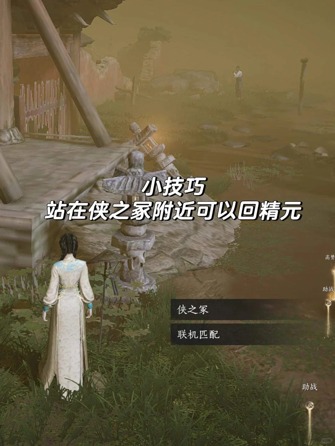 燕云十六声鳄鱼的眼泪成就怎么完成攻略 燕云十六声鳄鱼的眼泪成就怎么完成攻略