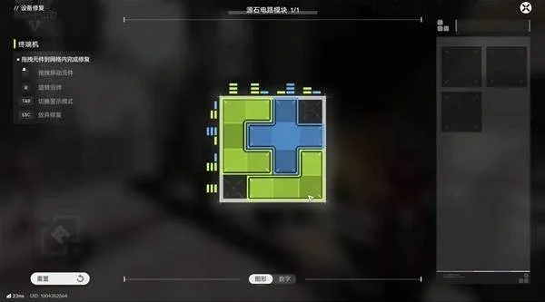 明日方舟终末地深层管理区救援电流门解密通关图文攻略 明日方舟终末地深层管理区救援电流门解密通关图文攻略