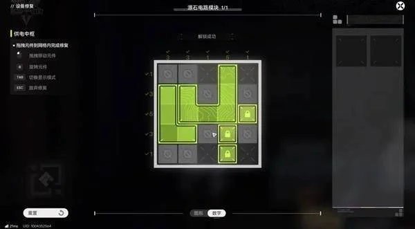 明日方舟终末地起重机任务供电中枢解谜攻略,保姆级图文教程