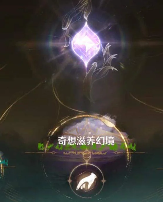 无限暖暖滋滋花粉精粹怎么获得? 无限暖暖滋滋花粉精粹怎么获得?